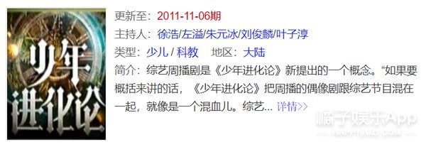 橘子晚报：这个男团解散八年要重组？瞎子都看出来这抄袭了？