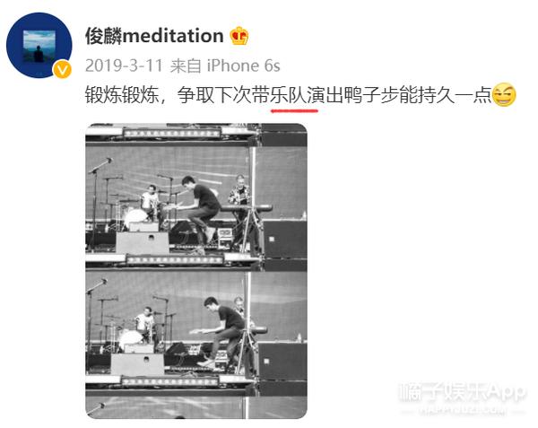 橘子晚报：这个男团解散八年要重组？瞎子都看出来这抄袭了？