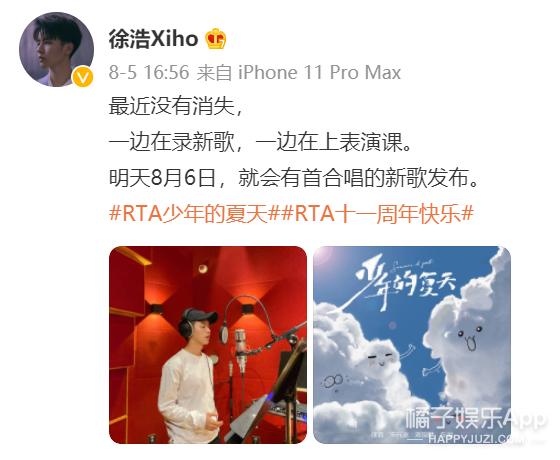 橘子晚报：这个男团解散八年要重组？瞎子都看出来这抄袭了？
