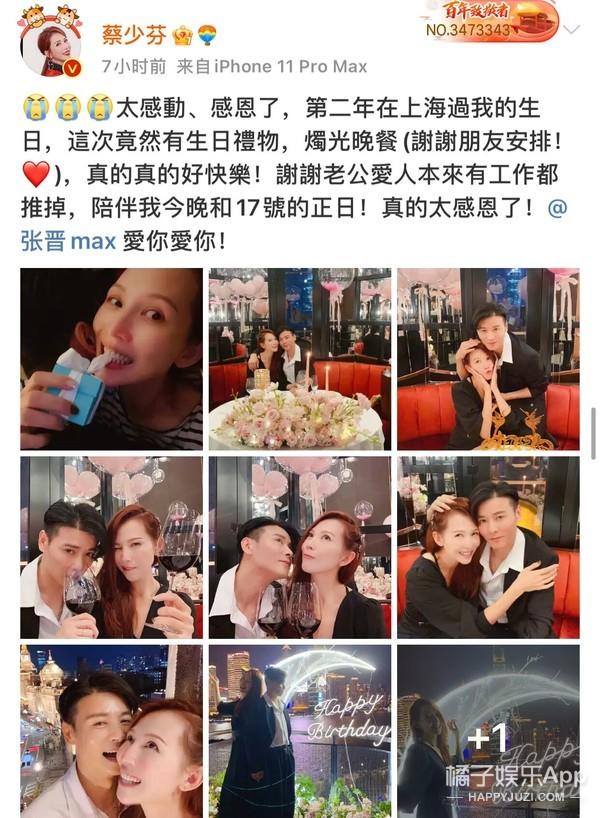 橘子晚报：这个男团解散八年要重组？瞎子都看出来这抄袭了？
