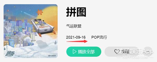 橘子晚报：这个男团解散八年要重组？瞎子都看出来这抄袭了？