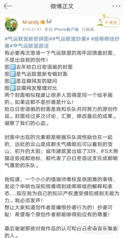 橘子晚报：这个男团解散八年要重组？瞎子都看出来这抄袭了？