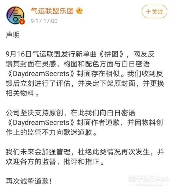 橘子晚报：这个男团解散八年要重组？瞎子都看出来这抄袭了？