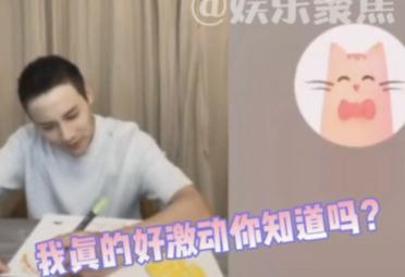 橘子晚报：这个男团解散八年要重组？瞎子都看出来这抄袭了？