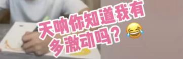 橘子晚报：这个男团解散八年要重组？瞎子都看出来这抄袭了？