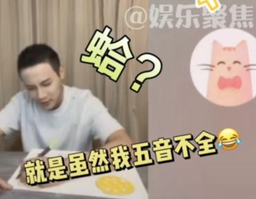 橘子晚报：这个男团解散八年要重组？瞎子都看出来这抄袭了？