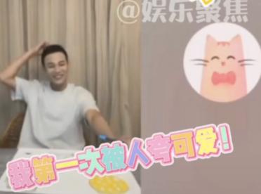 橘子晚报：这个男团解散八年要重组？瞎子都看出来这抄袭了？