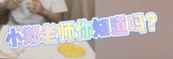 橘子晚报：这个男团解散八年要重组？瞎子都看出来这抄袭了？