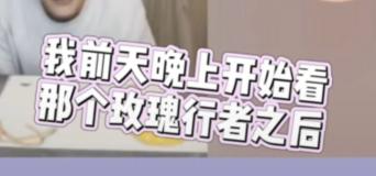 橘子晚报：这个男团解散八年要重组？瞎子都看出来这抄袭了？