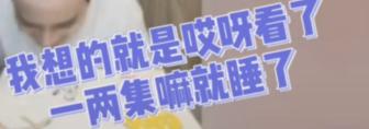 橘子晚报：这个男团解散八年要重组？瞎子都看出来这抄袭了？