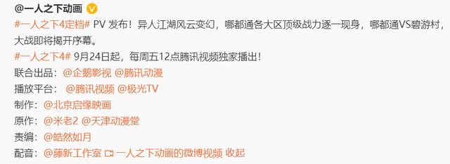 橘子晚报：这个男团解散八年要重组？瞎子都看出来这抄袭了？