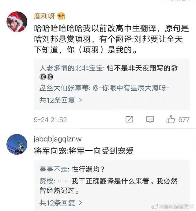 橘子晚报：这个男团解散八年要重组？瞎子都看出来这抄袭了？