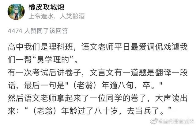 橘子晚报：这个男团解散八年要重组？瞎子都看出来这抄袭了？