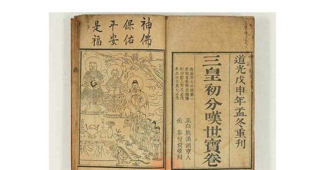 解析生辰里一颗三观岀问题的变态星煞“绝户烟”煞
