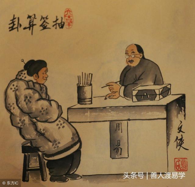 日子断命法！快来看你是什么日子出生！