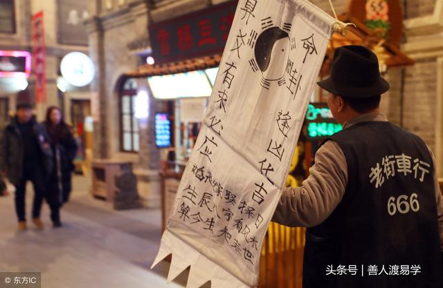 日子断命法！快来看你是什么日子出生！