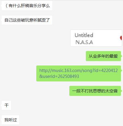 写不出稿时，跳海编辑都在听啥？