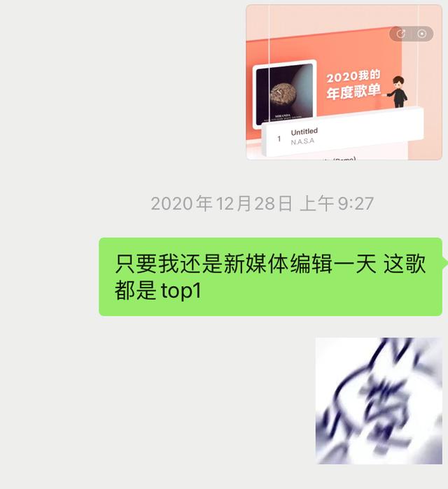写不出稿时，跳海编辑都在听啥？
