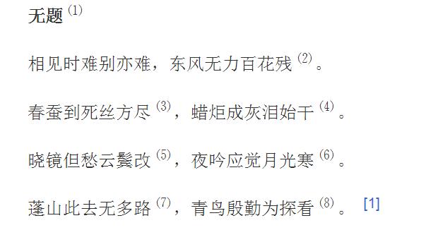 写不出稿时，跳海编辑都在听啥？