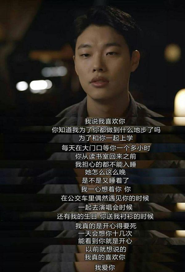 写不出稿时，跳海编辑都在听啥？