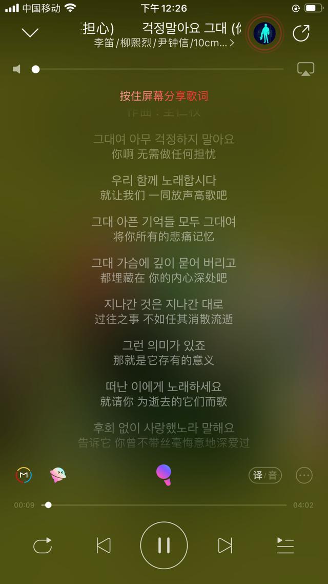 写不出稿时，跳海编辑都在听啥？
