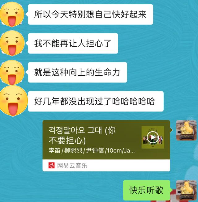 写不出稿时，跳海编辑都在听啥？