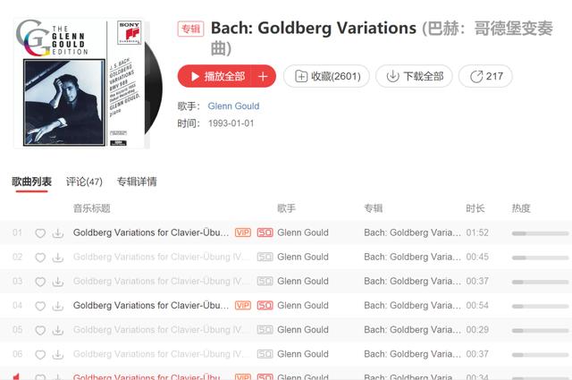 写不出稿时，跳海编辑都在听啥？