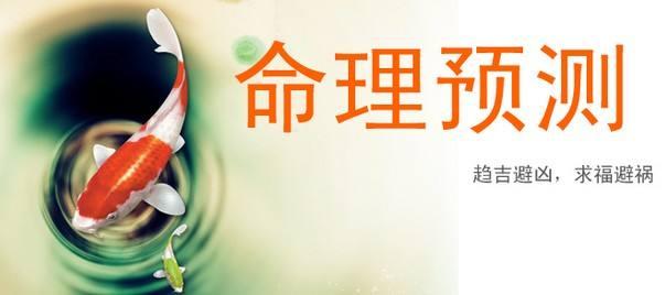 《生辰命理》婚姻详解，看你的爱人是什么样的人？