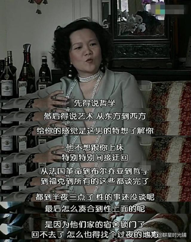 “名门痞女”洪晃，甩陈凯歌，怼王思聪，潇洒四嫁靠的不仅是家世