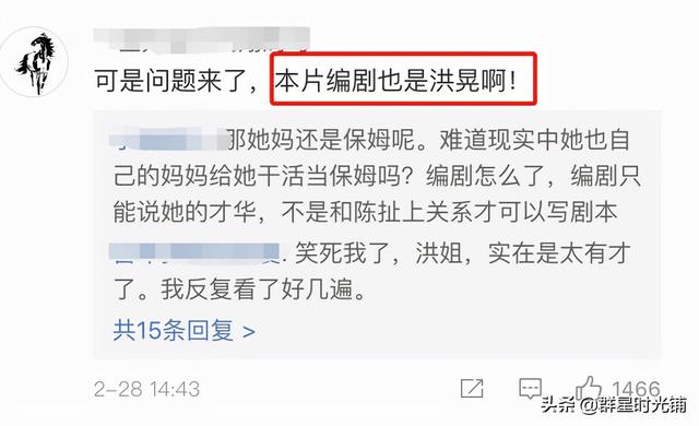 “名门痞女”洪晃，甩陈凯歌，怼王思聪，潇洒四嫁靠的不仅是家世