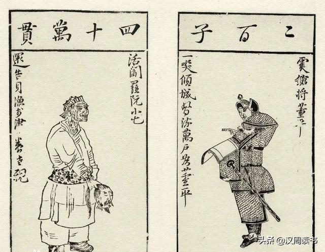 扑克牌冷知识18则：萨达姆之死，与一副扑克牌有关