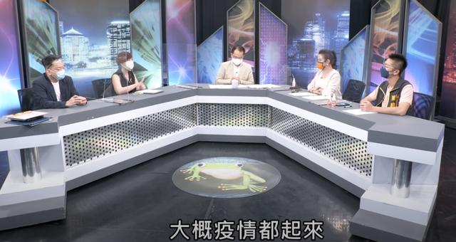 嚯！台湾这次要靠@￥抗疫了？