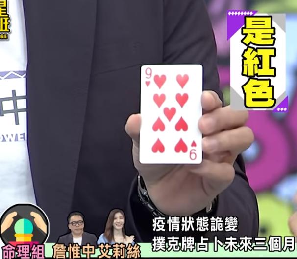 嚯！台湾这次要靠@￥抗疫了？