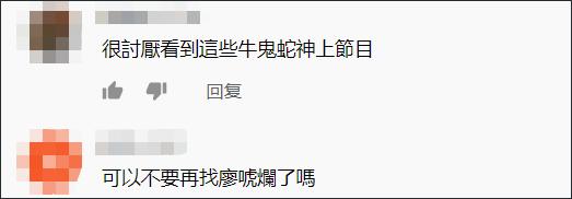 嚯！台湾这次要靠@￥抗疫了？