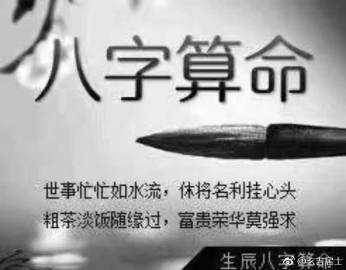 解析“伤官星”生辰里的一把通灵剑！