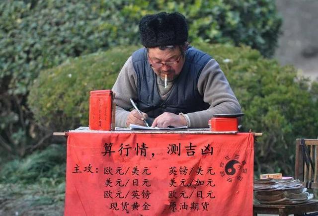 揭秘江湖“算卦人”的老底，“算卦”神仙术，揭穿不值一文钱