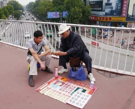 揭秘江湖“算卦人”的老底，“算卦”神仙术，揭穿不值一文钱
