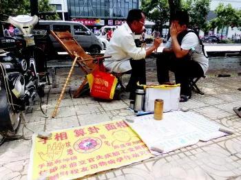 揭秘江湖“算卦人”的老底，“算卦”神仙术，揭穿不值一文钱