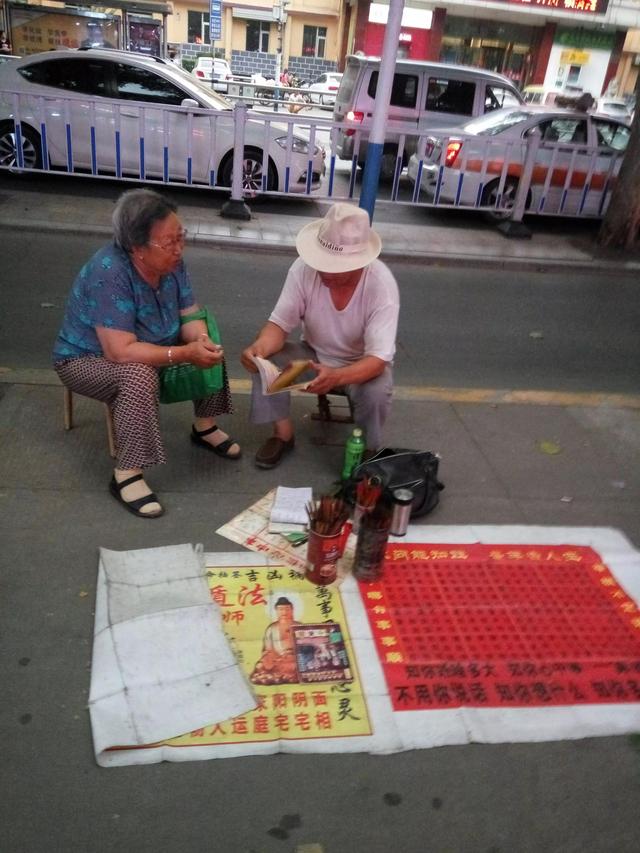 揭秘江湖“算卦人”的老底，“算卦”神仙术，揭穿不值一文钱