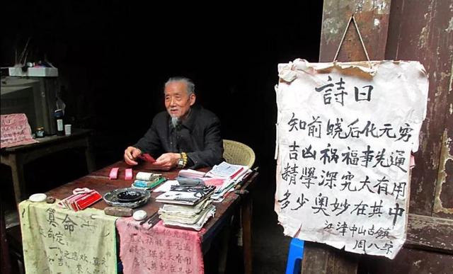 揭秘江湖“算卦人”的老底，“算卦”神仙术，揭穿不值一文钱