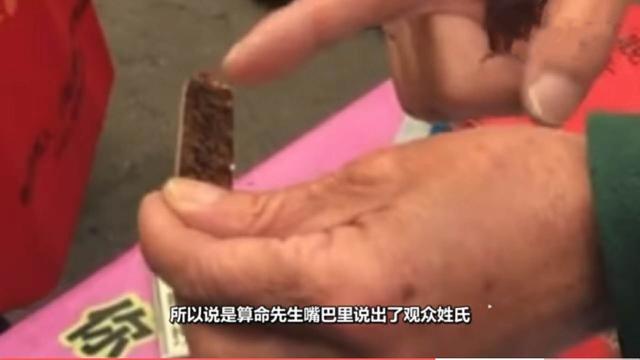 揭秘小鸟@￥，不用你开口就小鸟就能算出你姓什么