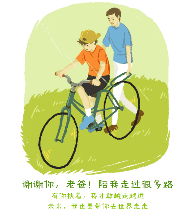 夜话丨记得拥抱，那个为你一生遮风挡雨的男人……