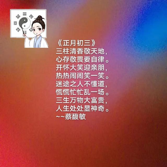 「梦学研究」我梦见一个人中年男人给我@￥，我在唐朝叫“蔡易”