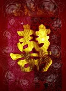 谈榆社民间婚礼风俗（另附祁县）