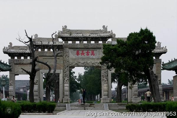 谈榆社民间婚礼风俗（另附祁县）