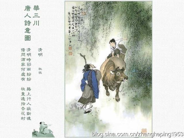 谈榆社民间婚礼风俗（另附祁县）