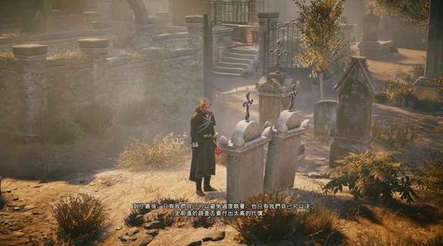 游戏论·作品批评丨自由落幕:《刺客信条》的乌托邦世界建构