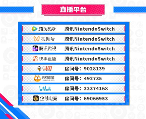 奥运会开幕式惊现大量游戏音乐，DNA动了！两款NS国行游戏过审