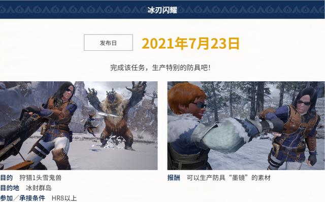 奥运会开幕式惊现大量游戏音乐，DNA动了！两款NS国行游戏过审