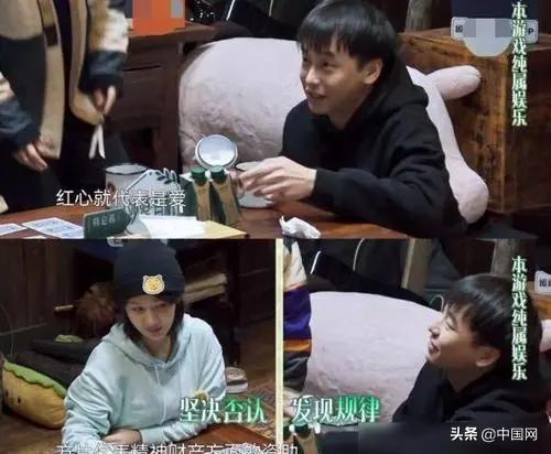 台湾节目“命理大师”抽纸牌预测台湾疫情 网友：@￥技术还没杨紫好